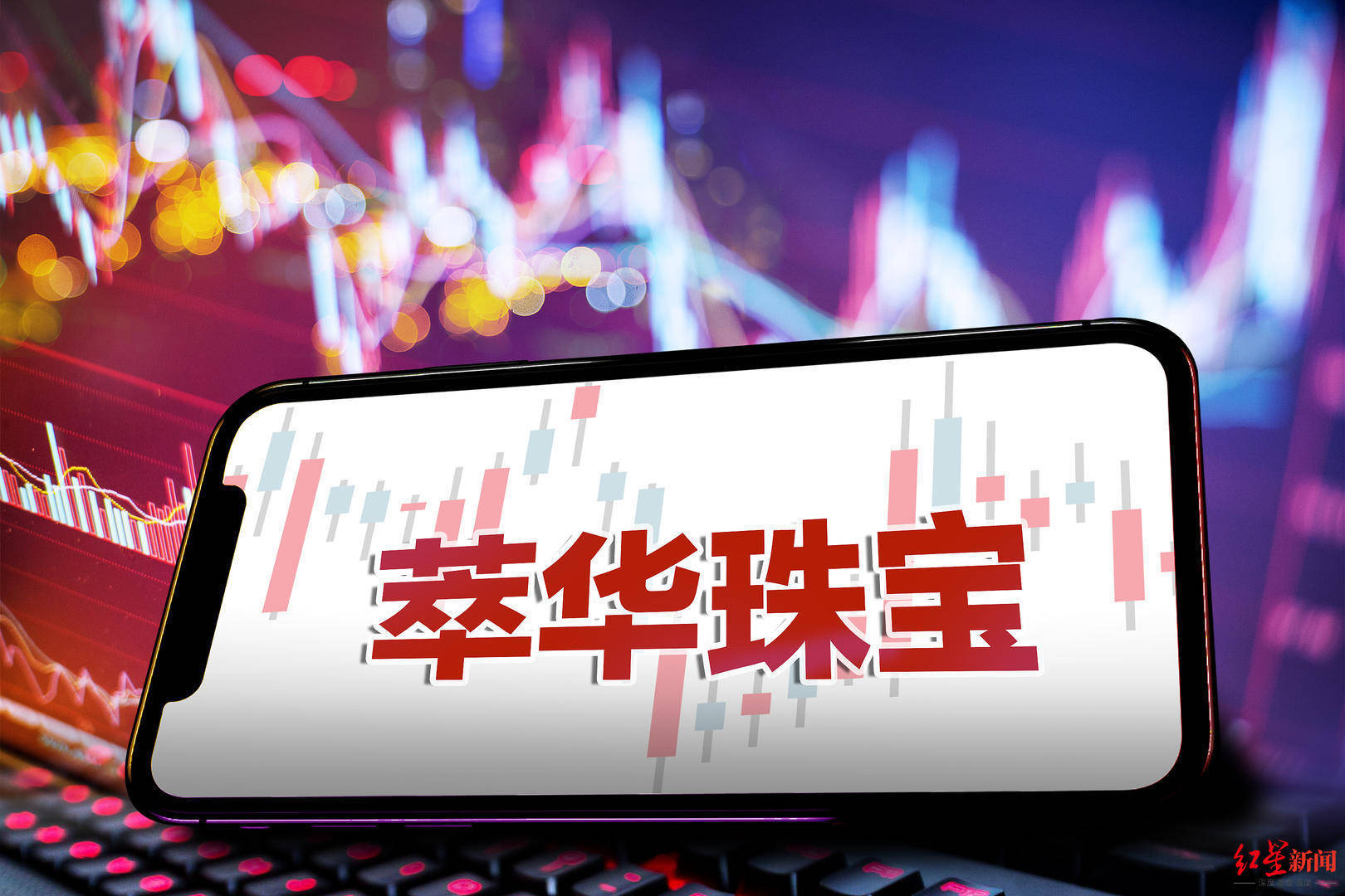 股价上演“过山车”的同庆楼：市场低迷仍大举扩张，持续深陷“增收不增利”困境