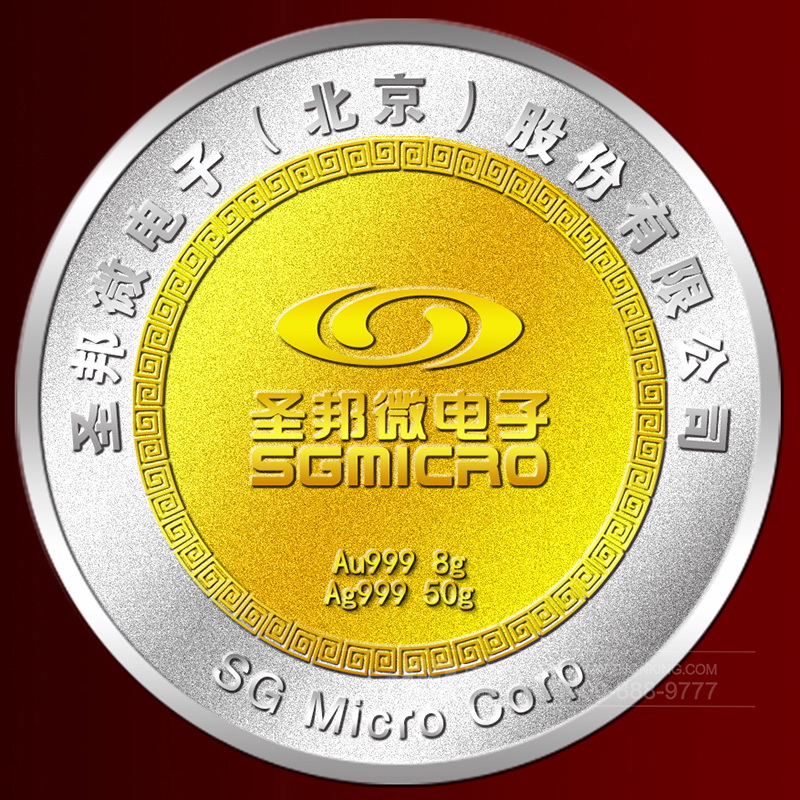 圣邦股份新设微电子公司 含集成电路芯片业务