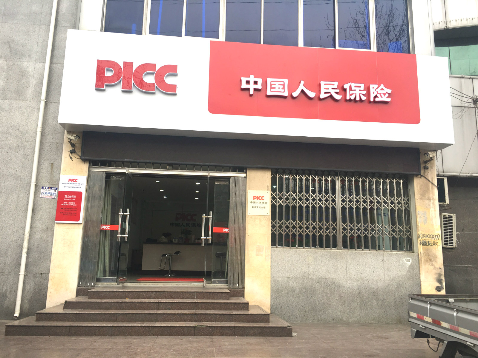 人保服务 ,人保有温度_2026-2030中国无线耳机行业：聚焦技术引领与品牌出海的双重红利