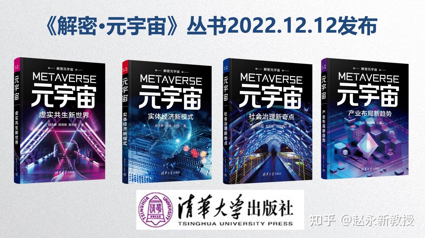 人保服务,人保财险 _2026数字营销项目商业计划书：元宇宙营销与出海服务是创新模式