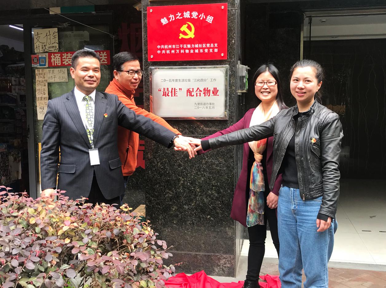 青年租赁社区共建共治研究成果在浙江杭州发布