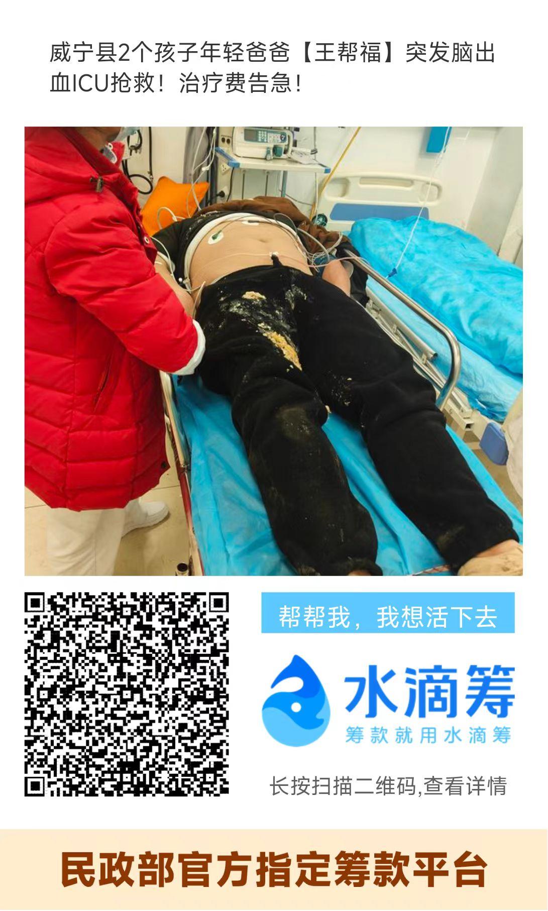 西南首例“脑机接口”脑起搏器治疗帕金森在云南完成