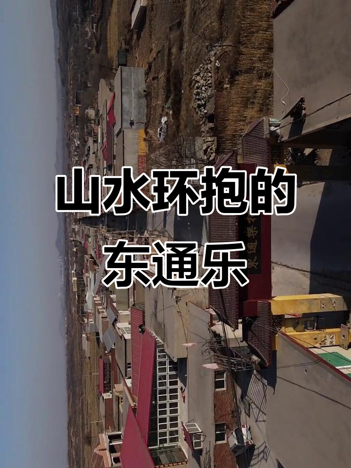 东通退龙虎榜数据（1月7日）