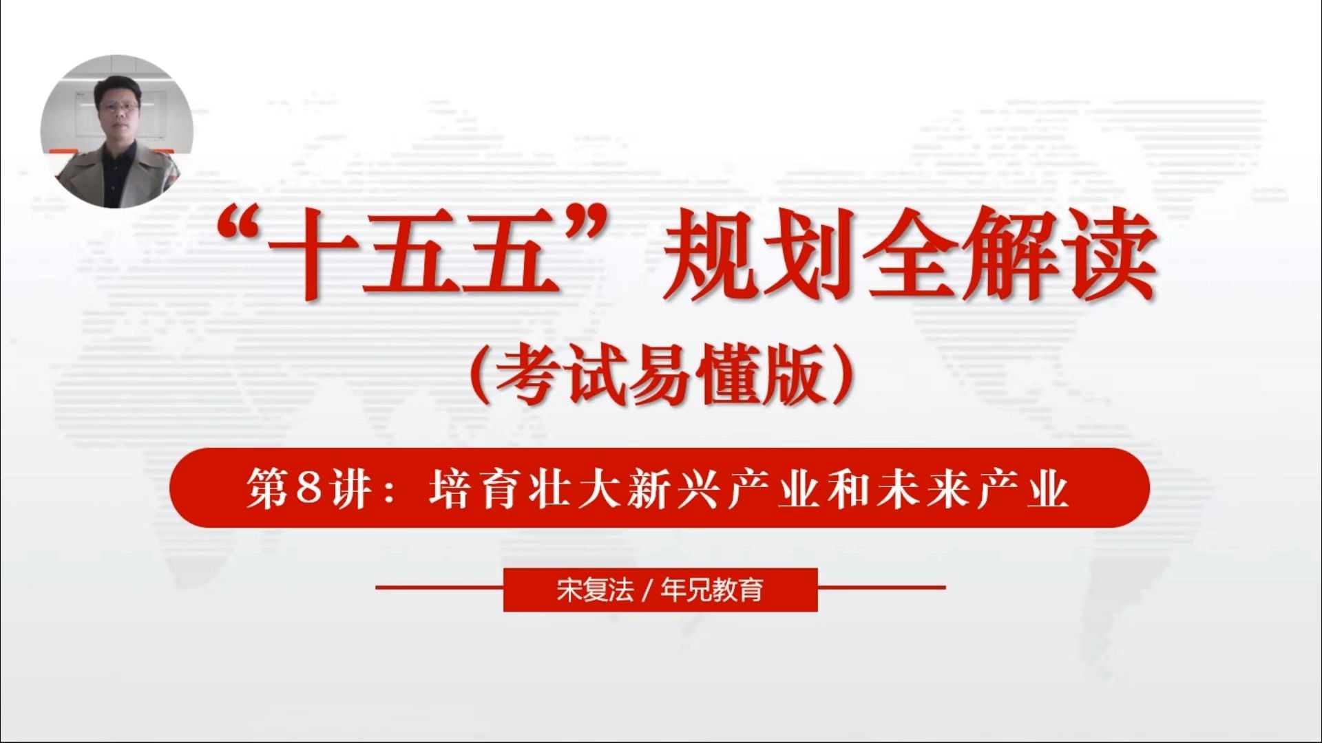 合肥“十五五”规划建议:围绕“芯屏汽合”等重点方向,聚力推动主导产业壮大规模、增强优势