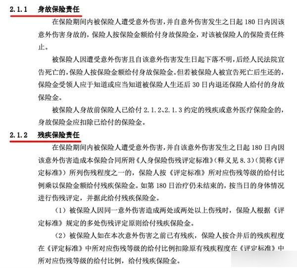 保险有温度,人保护你周全_2026-2030年中国电烤箱行业:在集成与细分之间,下一个爆款功能究竟是什么?
