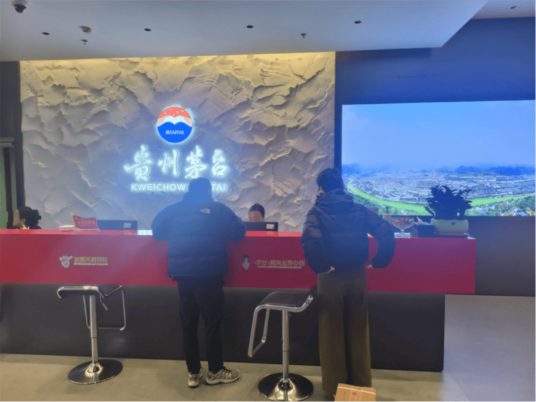 i茅台持续上新：2299元精品茅台开售首日再遭“疯抢”