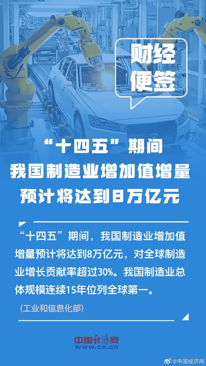 中国加快“新三样”产业相关国家标准研制