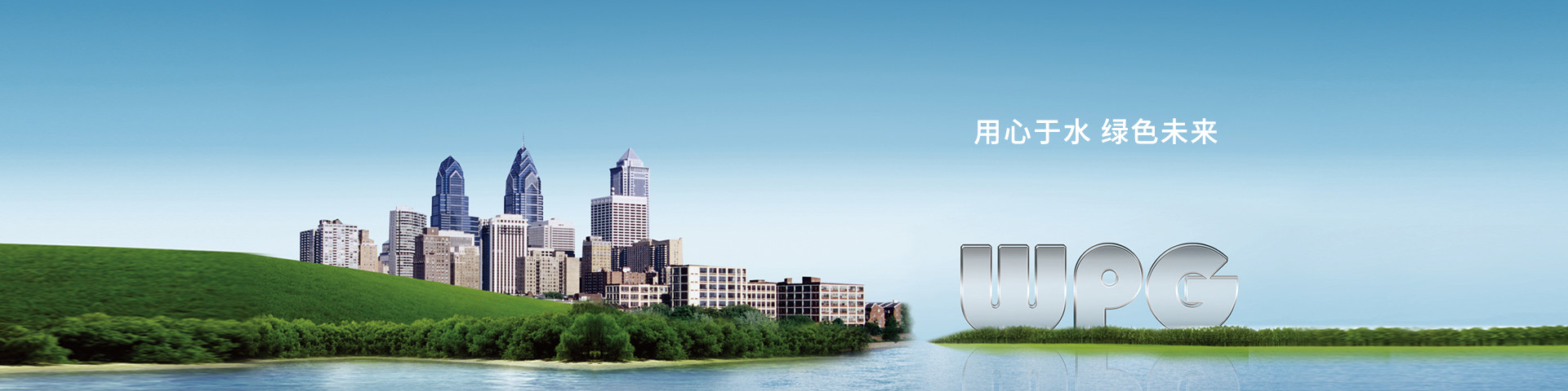 威派格:拟提前赎回“威派转债”