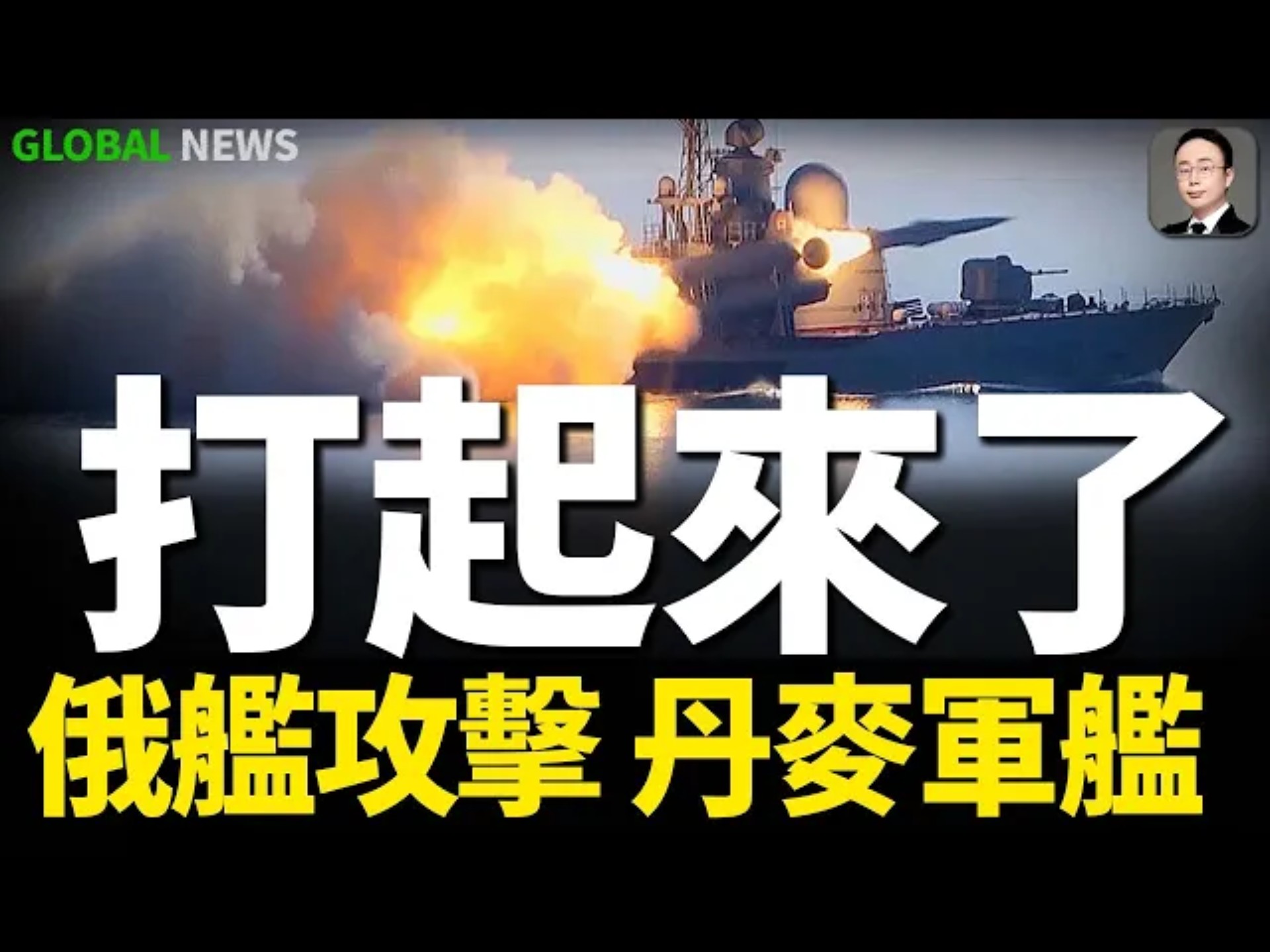 俄罗斯通报：出动“榛树”导弹，打击乌克兰