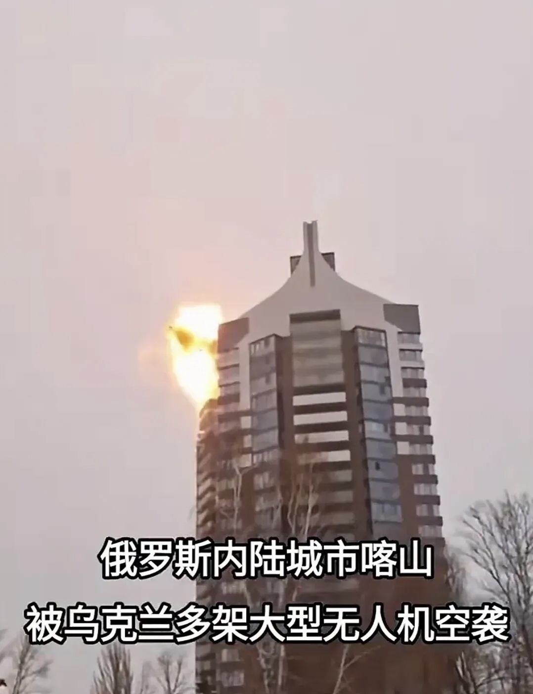 俄罗斯通报：出动“榛树”导弹，打击乌克兰