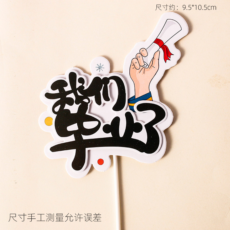 信达证券给予百奥赛图“买入”评级：高速成长的生物技术平台，乘风破浪未来可期