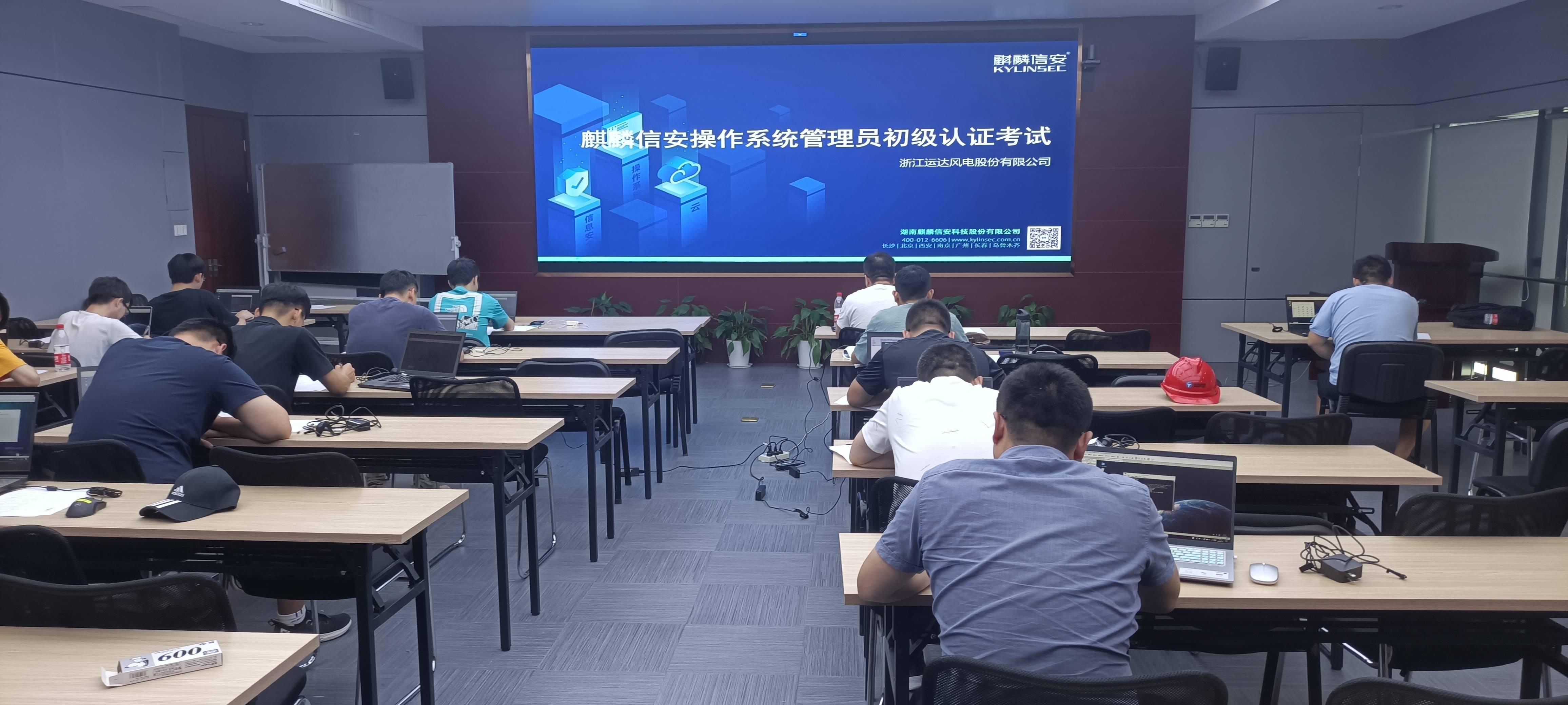 麒麟信安(688152.SH)：瑞昌扬睿、泰安扬麒合计减持100.61万股公司股份