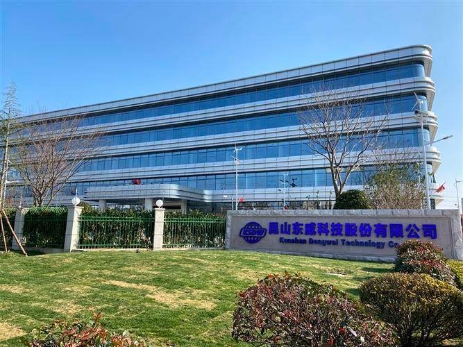 东威科技董事石国伟减持3.72万股，减持金额138.28万元