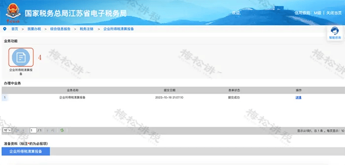 董事长减持公告火了！“恢复为中国籍，为依法办理相关税务需要”