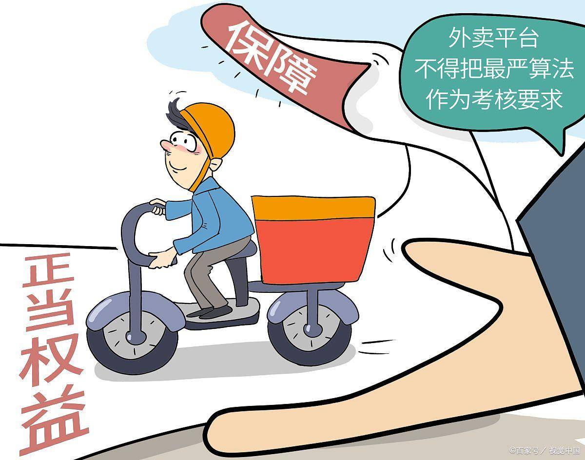 外卖行业“内卷式”竞争加剧，国家出手！外卖平台集体回应