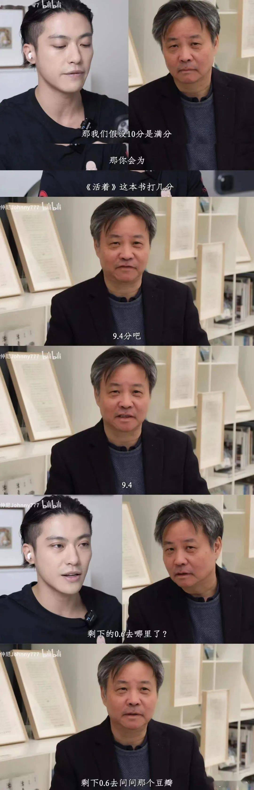 冲上榜一！“死了么”APP爆火，网友建议改名“活着么”