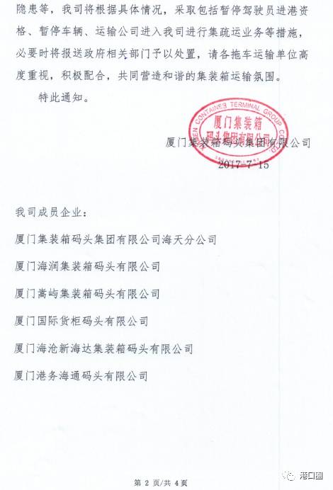 大唐药业(836433):披露业绩快报,2024年盈利950万元