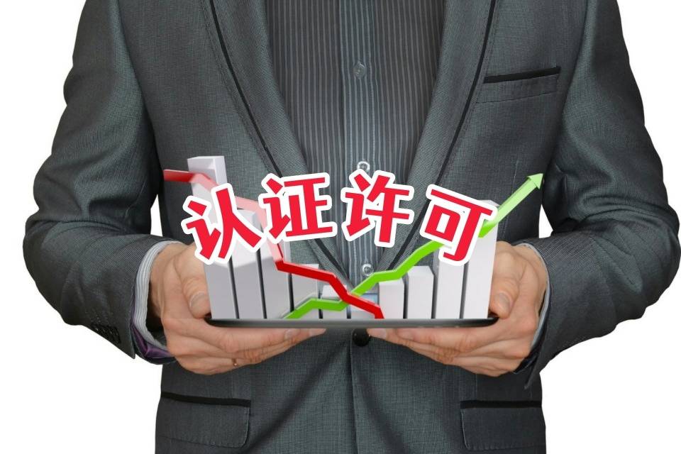 常山药业:依诺肝素钠注射液获得美国药品注册批准