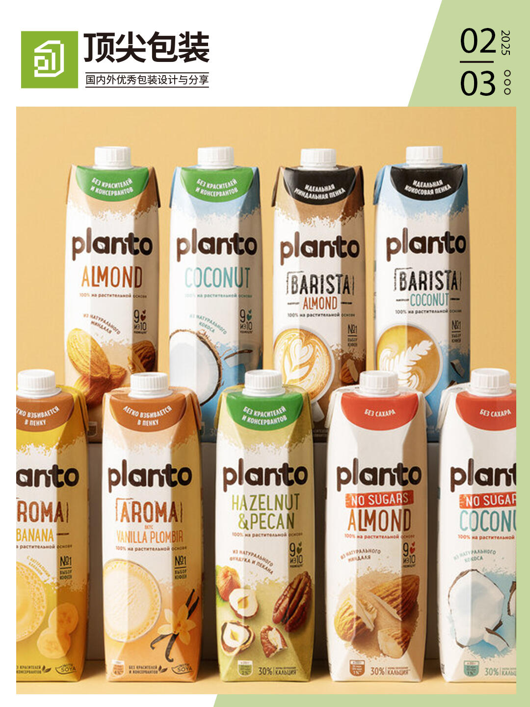 1月12日嘉美包装涨停：包装印刷，饮料，植物奶概念热股