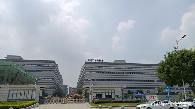 长盈精密：公司有为便携式卫星通讯接收站提供结构件产品 业务占公司营收比重极小