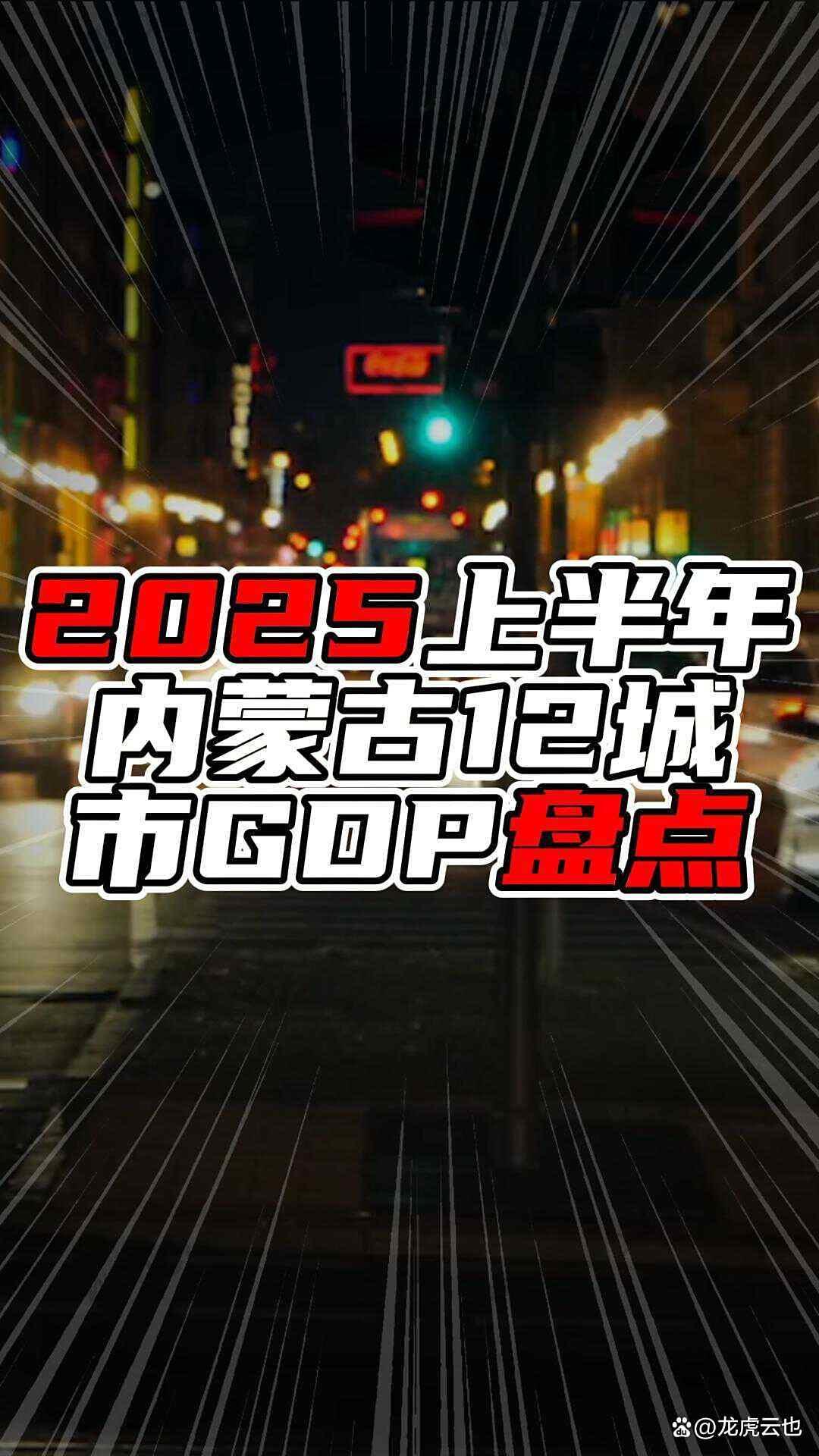 河南交通晒2025年“成绩单”：投资额超千亿、高速总里程破万