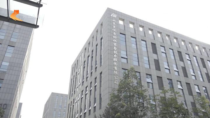 京仪装备创历史新高，融资客减仓