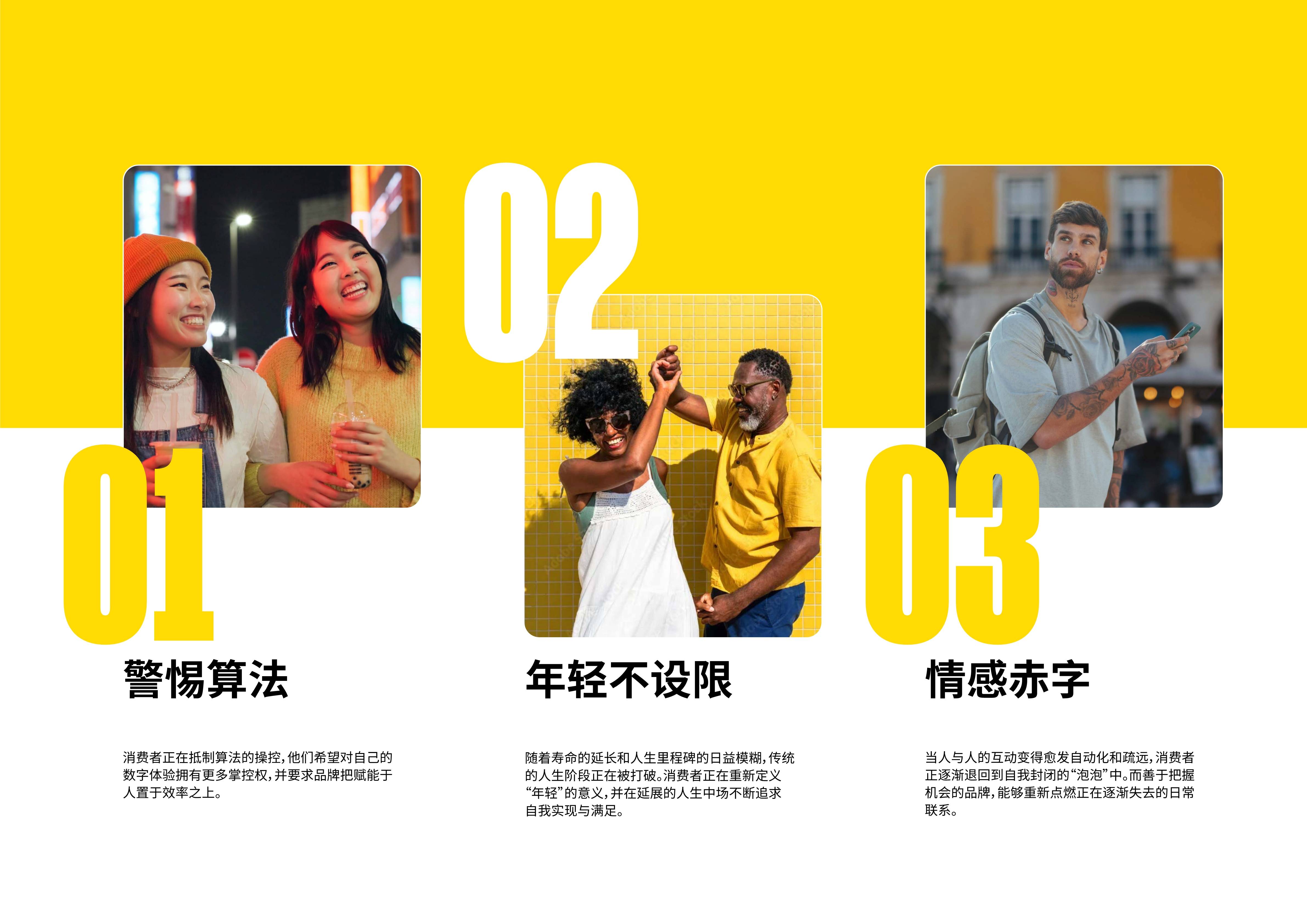 2026年信息技术产业现状及发展趋势分析_人保财险政银保 ,拥有“如意行”驾乘险，出行更顺畅！