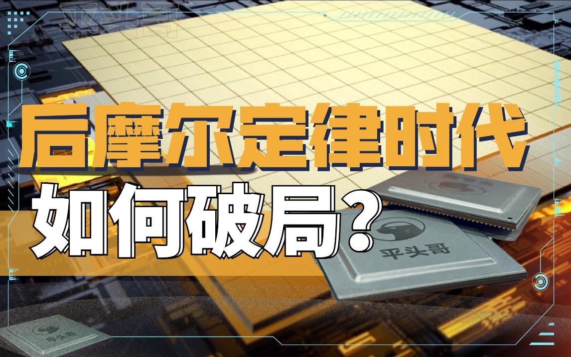 人保服务,拥有“如意行”驾乘险，出行更顺畅！_2026-2030年量子计算产业：布局“后摩尔定律时代”的确定性战略方向