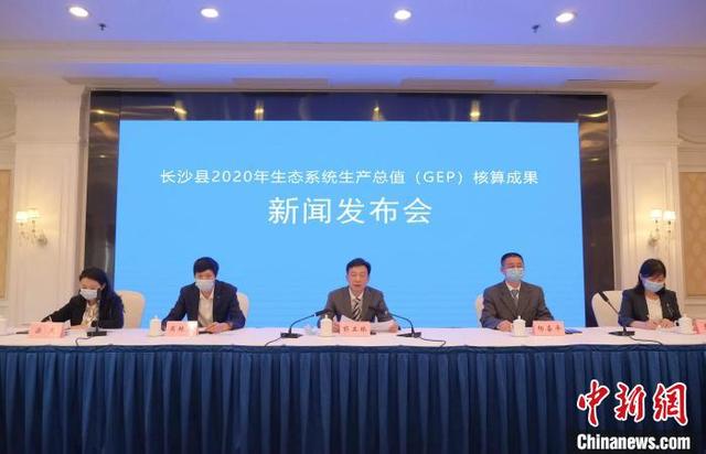 “绿水青山”有了量化标准 生态产品总值核算技术指南国家标准发布