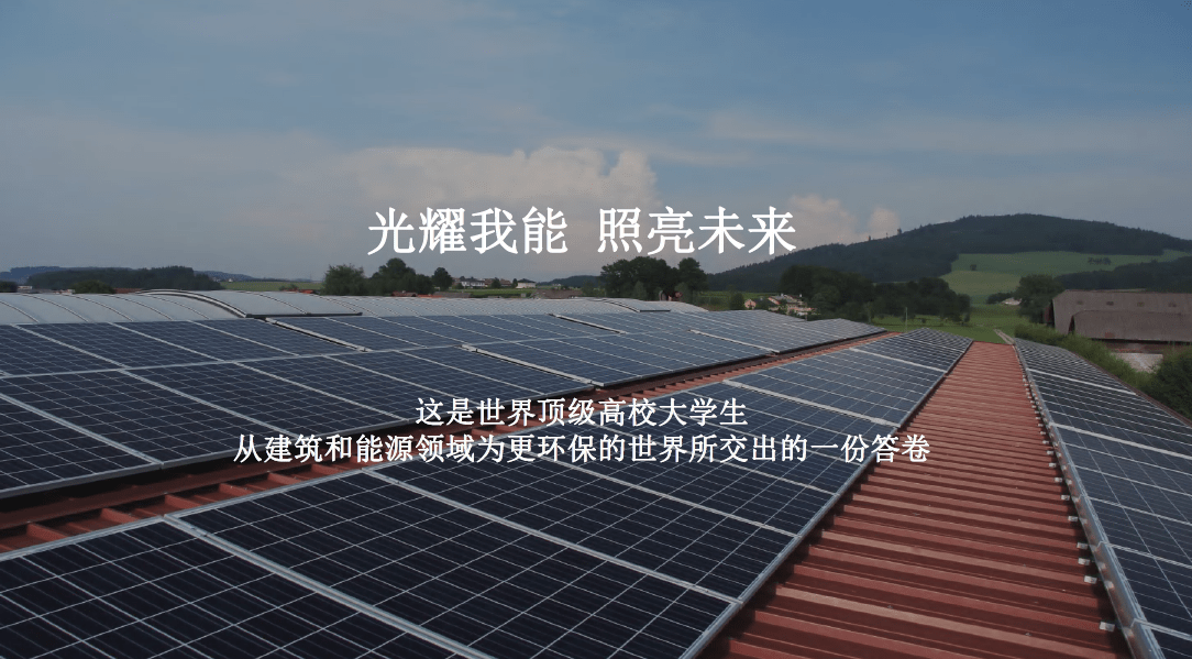 2026年节能灯产业：智能家居与绿色建筑升级的关键配套赛道_保险有温度,人保服务 