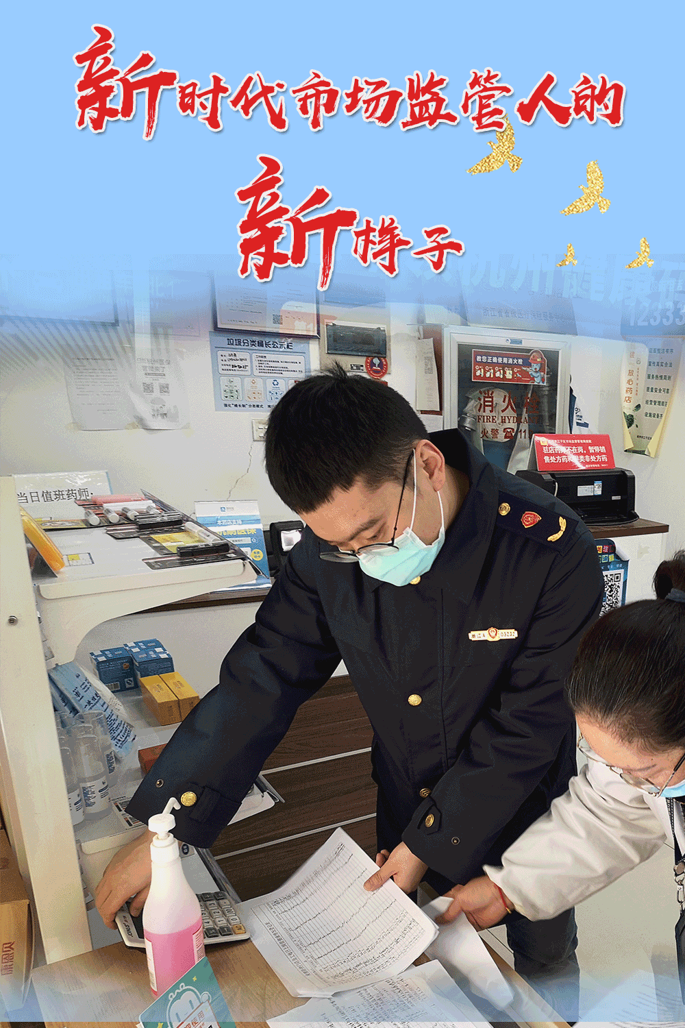 多地密集发文，小区公共收益迈入“强监管时代”