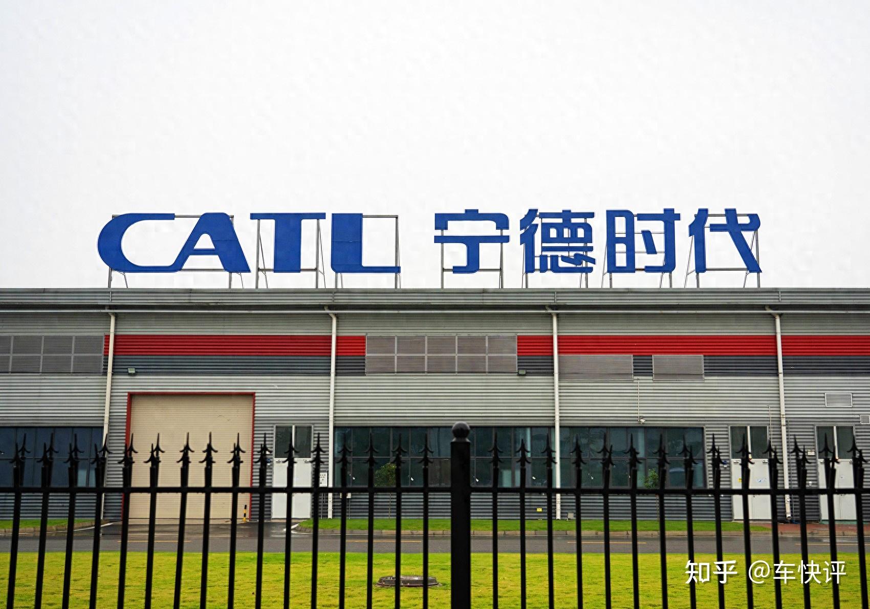 富临精工：拟向宁德时代定增募资31.75亿元