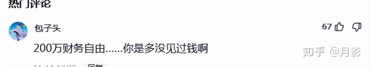 本周将裁员1000人？花旗回应来了​
