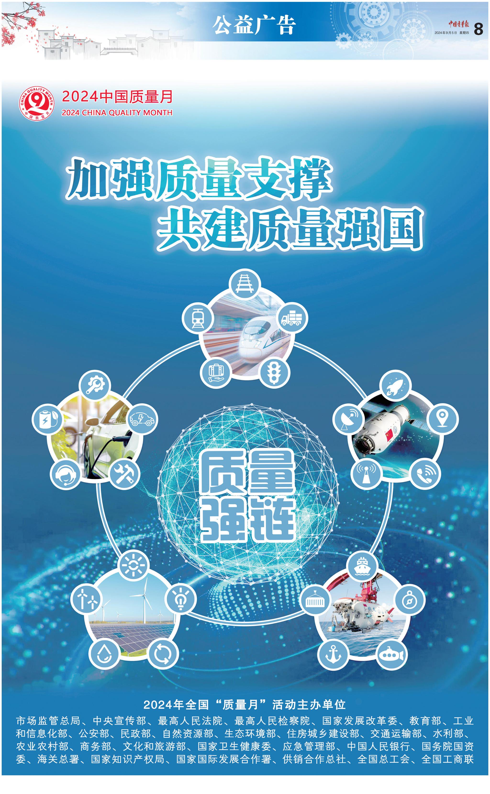 坚守长期主义 中国科技企业的AI攻坚实践