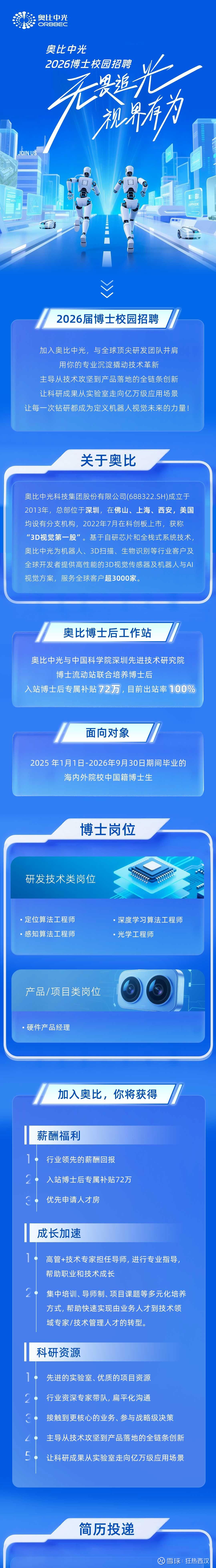 坚守长期主义 中国科技企业的AI攻坚实践