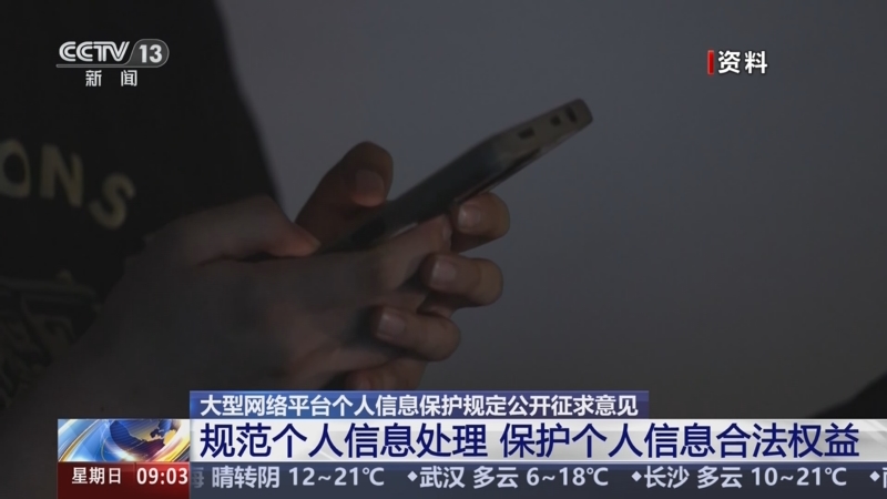 网络直播:从规范中走向常态,于理性中焕发活力