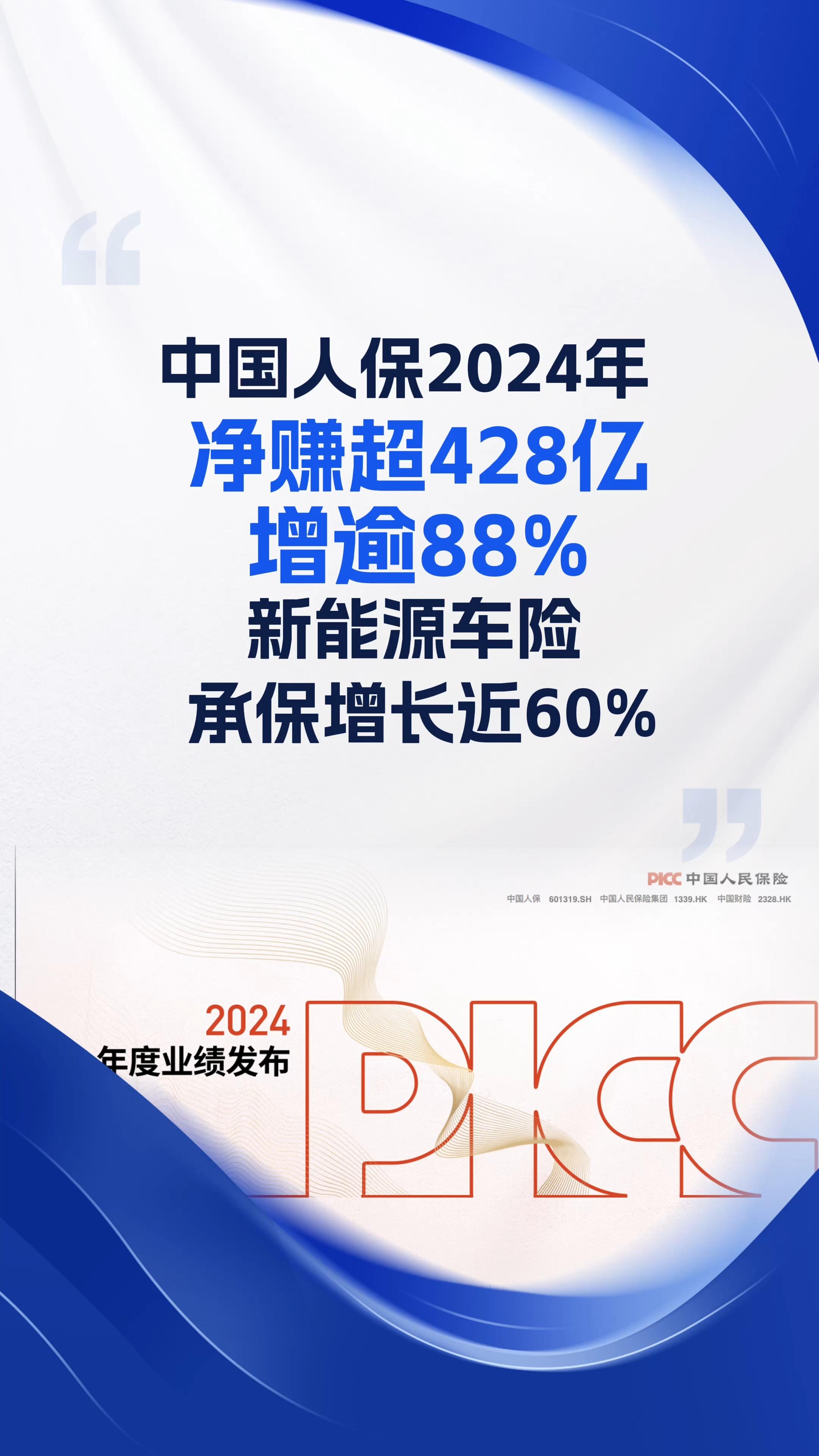 2026-2030年中国商业航天行业深度调研与发展前景预测分析_人保伴您前行,人保财险