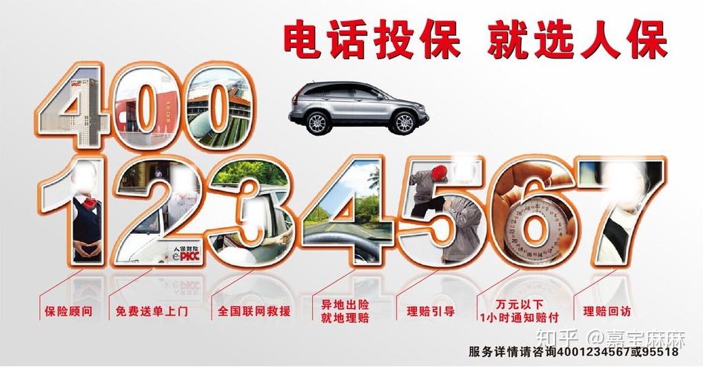 人保服务 ,人保服务_2026年智慧政务行业发展现状及前景分析