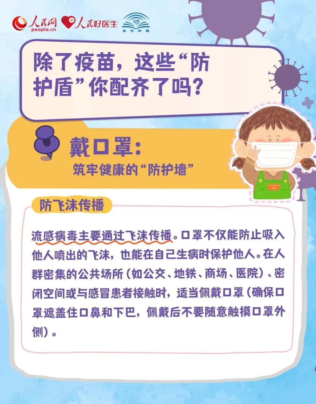 铁路部门在东北环线部分列车试点推出“雪具便利行”服务