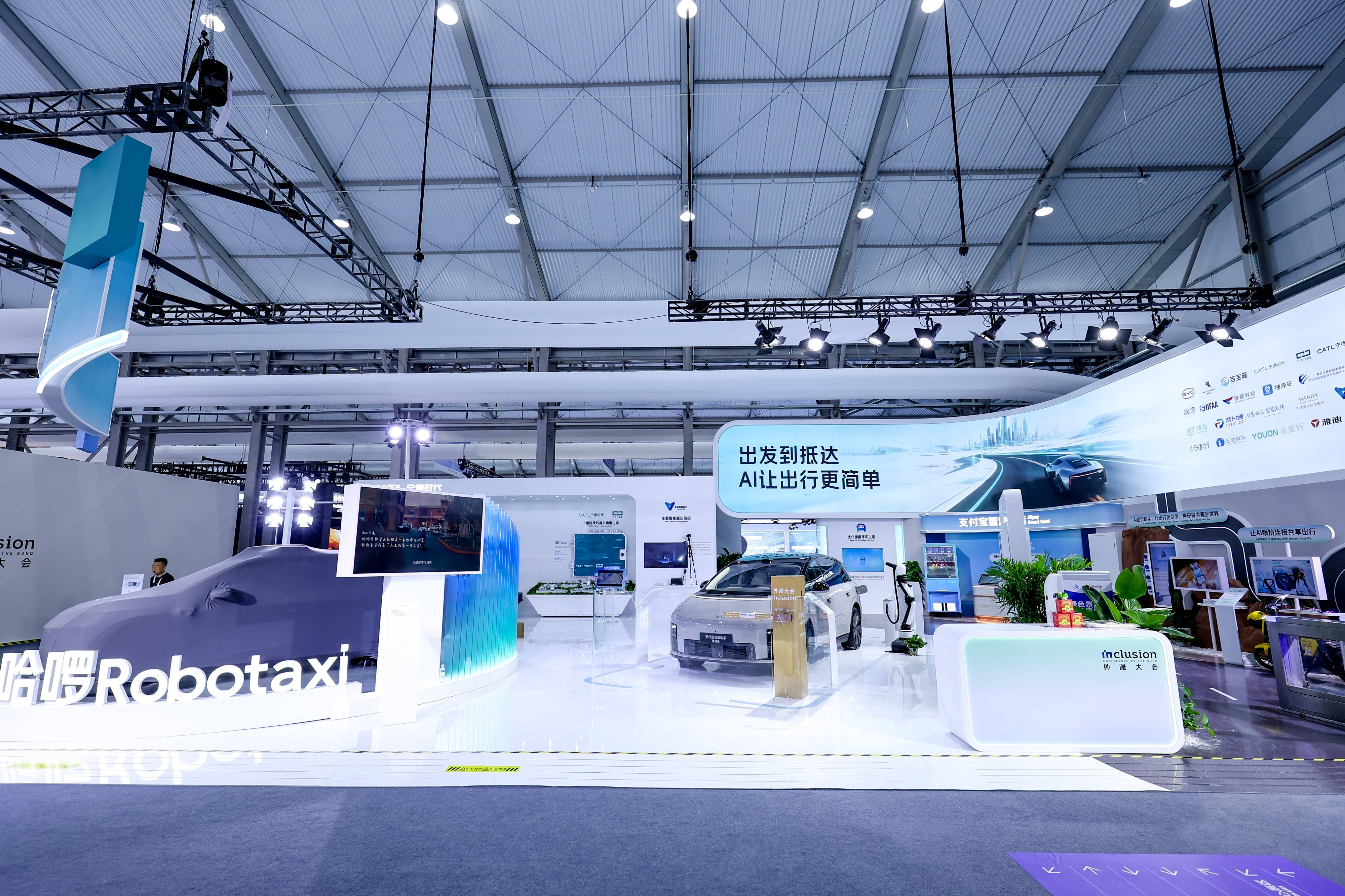 上海:到2027年高级别自动驾驶应用场景实现规模化落地