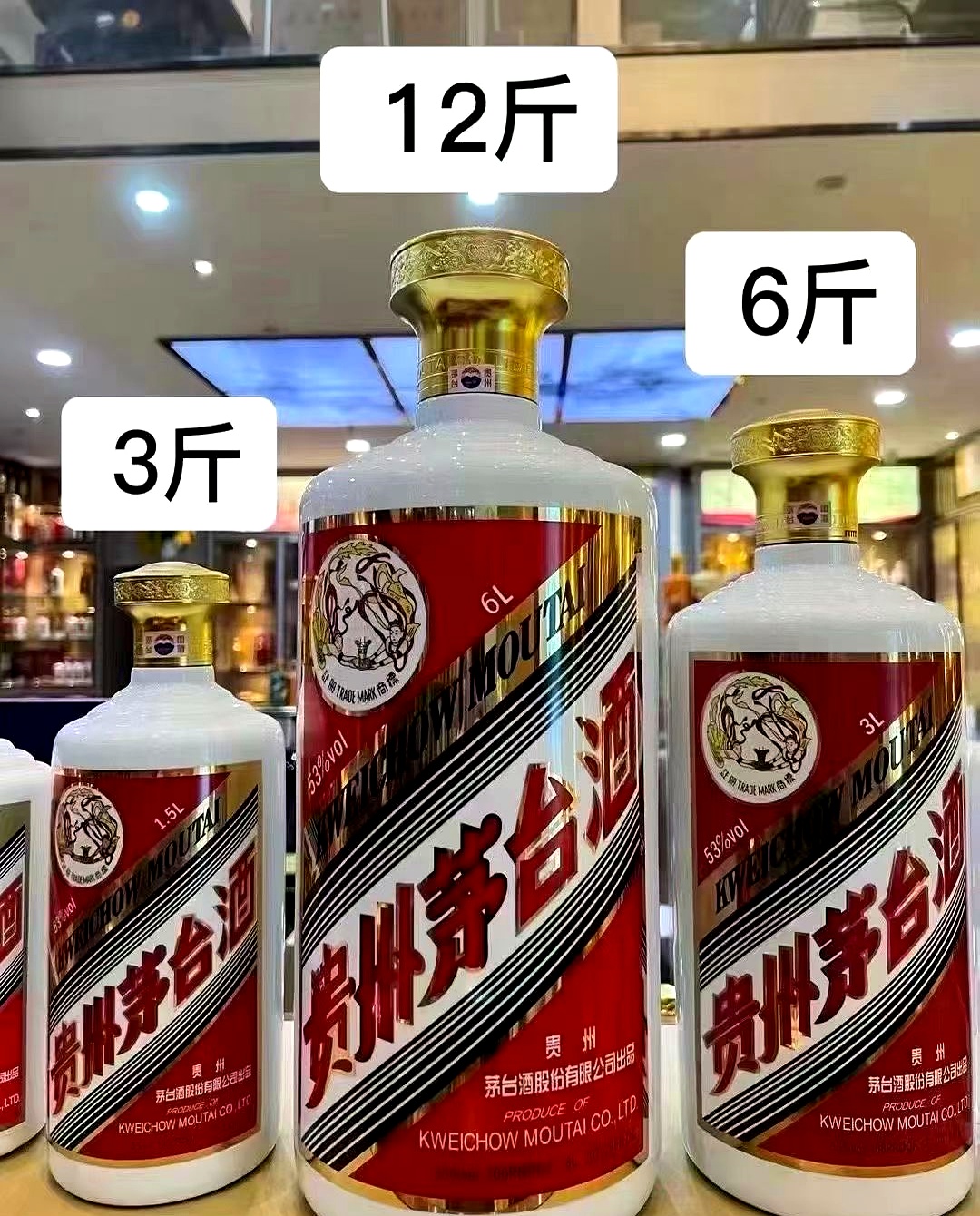 “i茅台”茅台酒主品全上线!求变市场化,茅台15天“投石问路”