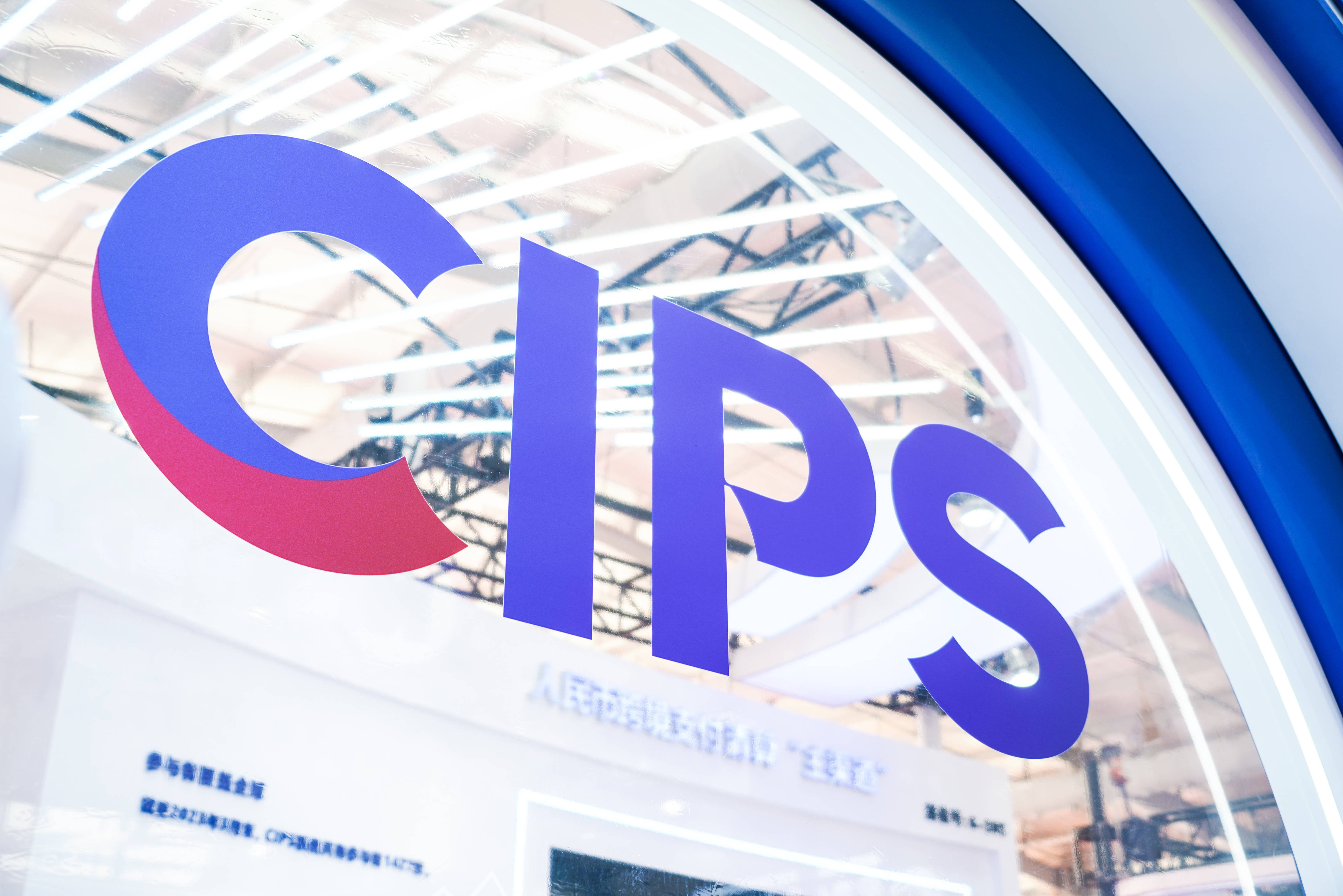 央行:中国没必要也无意通过汇率贬值获取国际贸易竞争优势