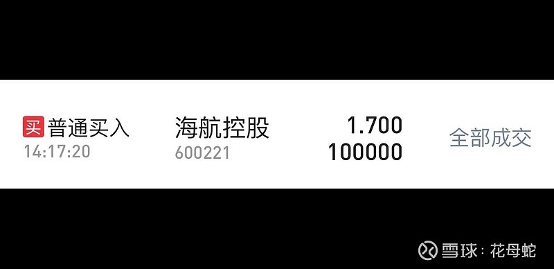 海航控股：2025年12月旅客运输量同比增长2.8%
