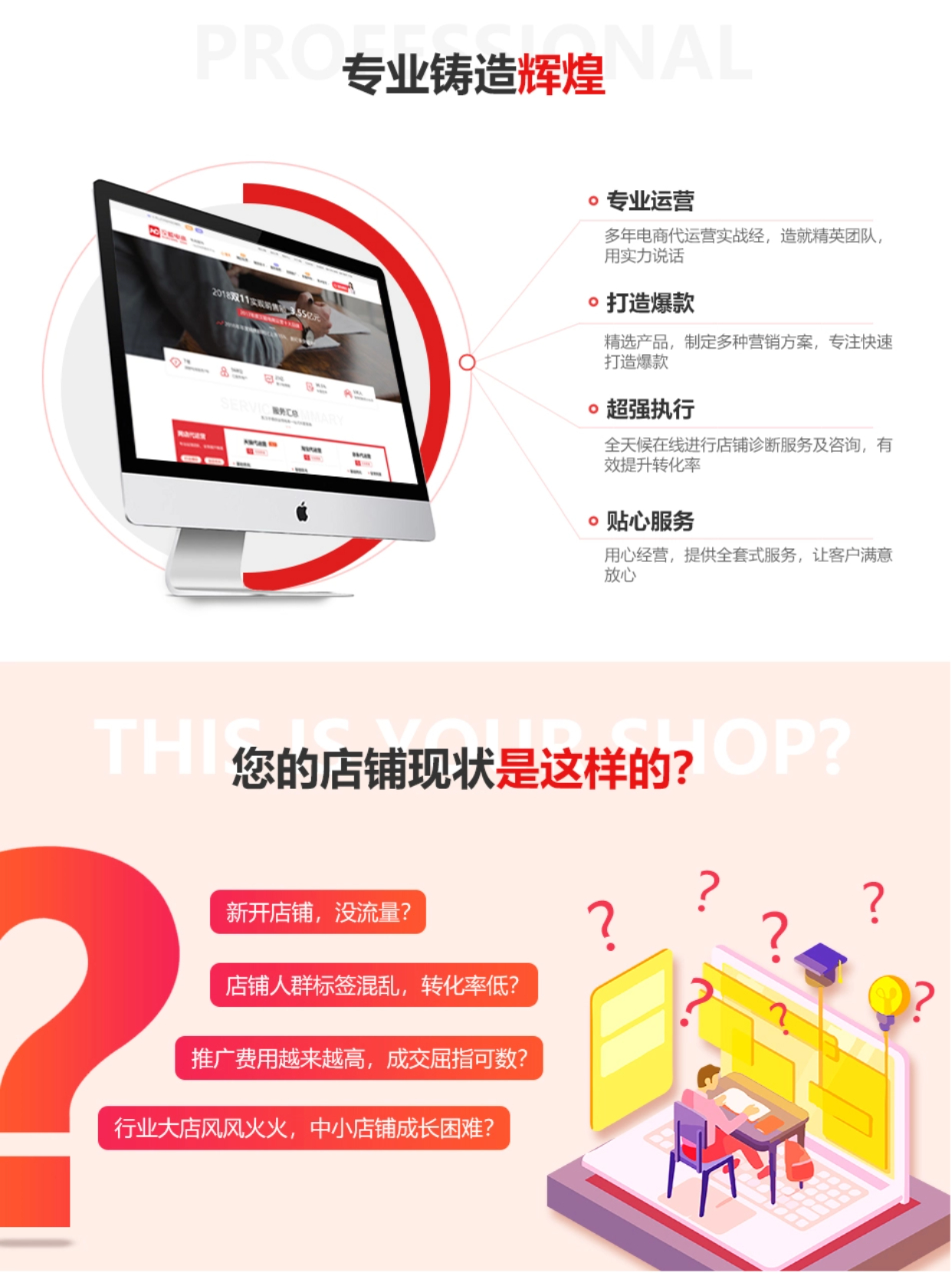 2025年天猫首发优质新品超1600万款 整体成交增长34%