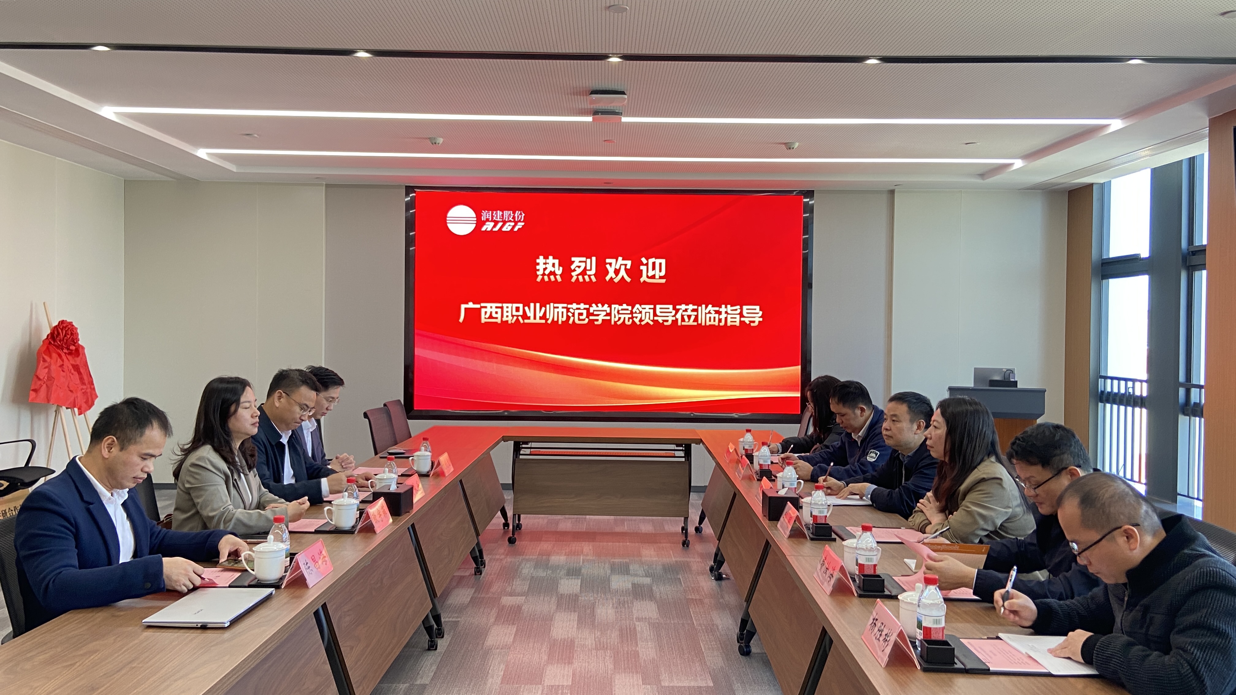 润建股份等成立智能科技公司