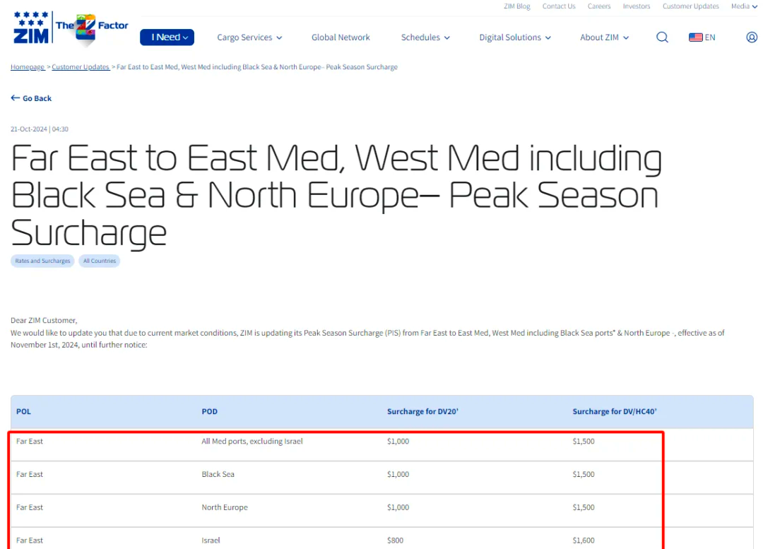 001255，秒速涨停，实现5连板！消费电子掀涨价潮，多股创新高！