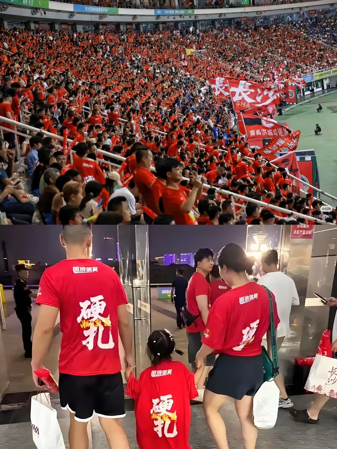 绿洲争霸，共沐荣光！洋河15999瓶海之蓝祝贺永州“湘超”夺冠