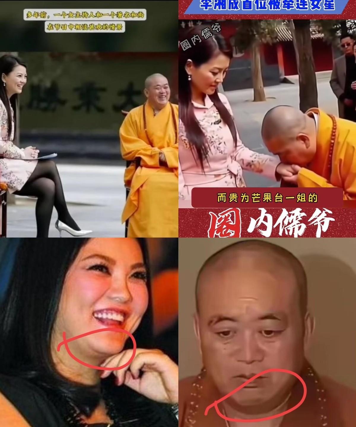 冲上热搜！李湘多个平台账号被禁止关注