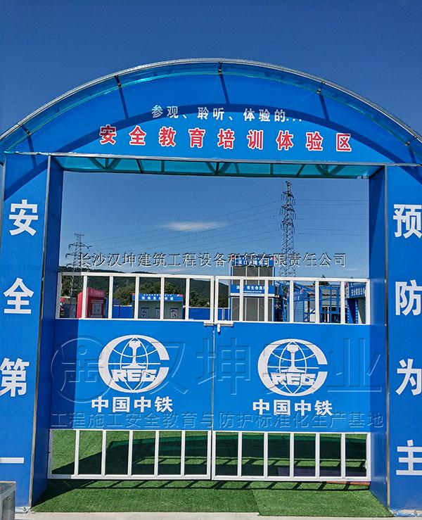 祥和实业：与中铁十五局签订4310.41万元合同