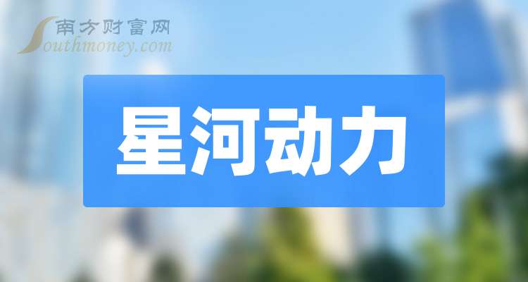 抚顺特钢：预计2025年净利润亏损7.7亿元―8.7亿元